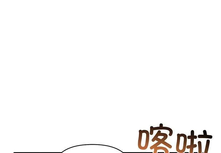 夫婦遊戲/夫婦挑戰賽 第22話