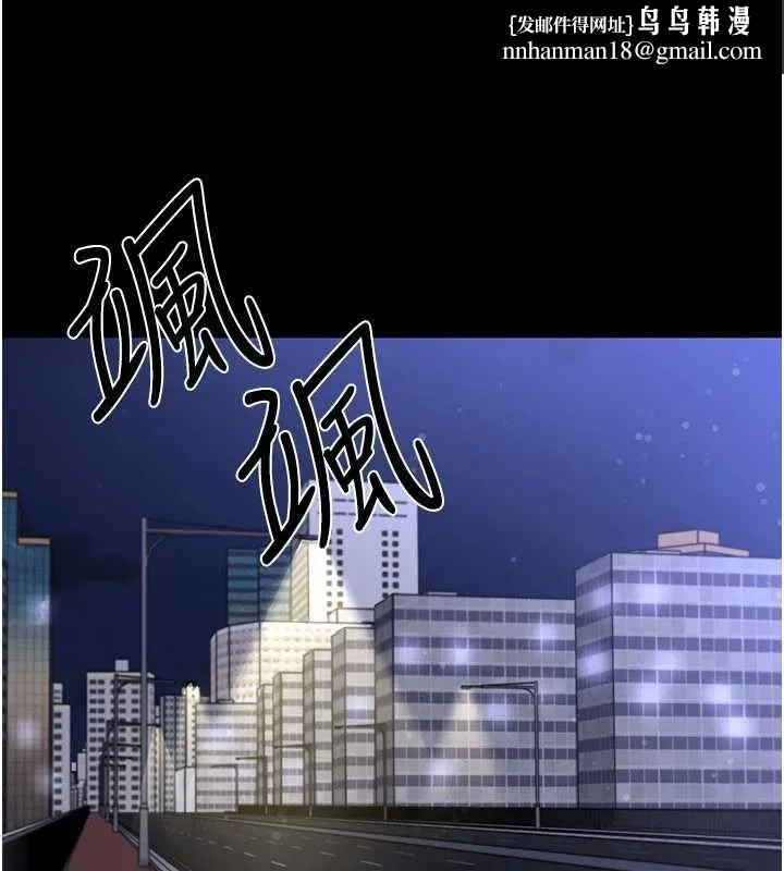 足球型男脱单指南 第62話