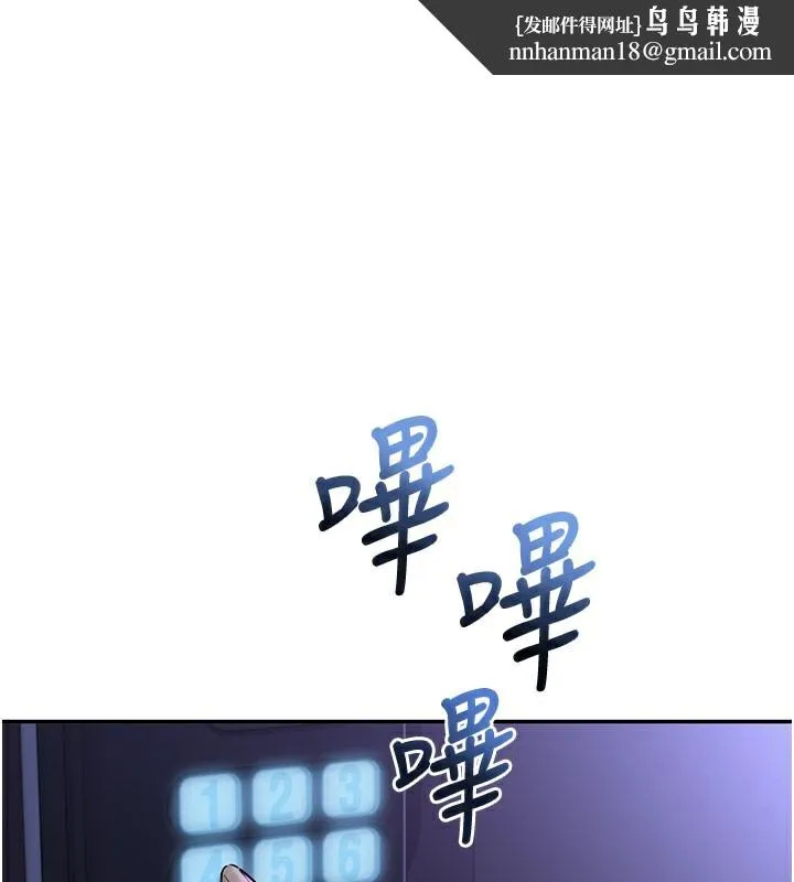 校园成人礼 第9話