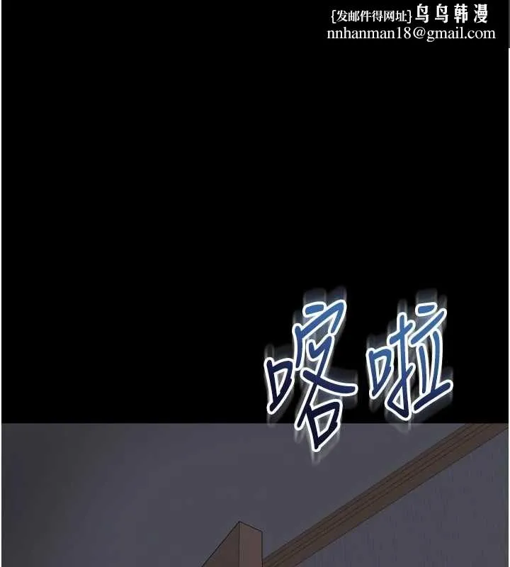 越线咨询 第22話