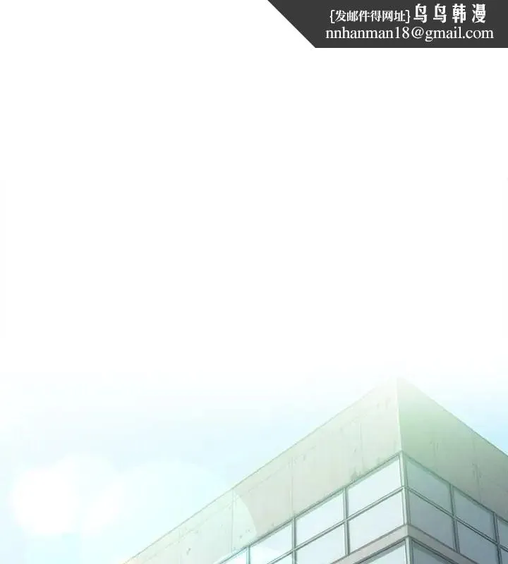 不衹是朋友 第23話