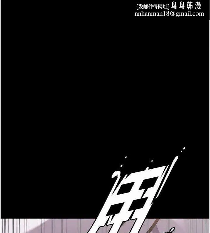 獄火重生 第12話
