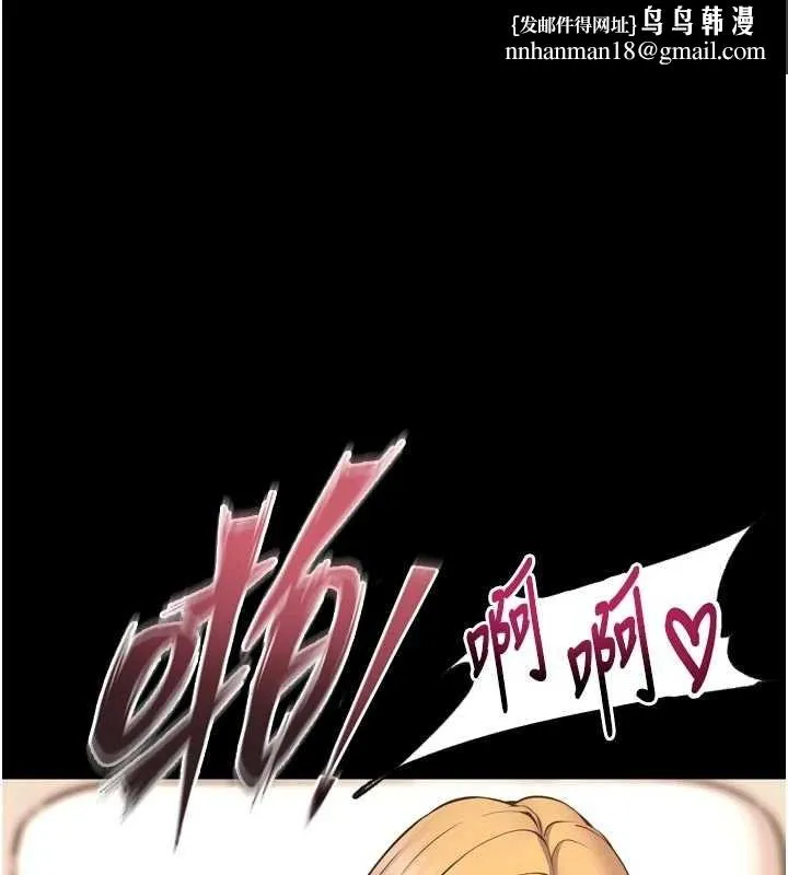 獄火重生 第49話